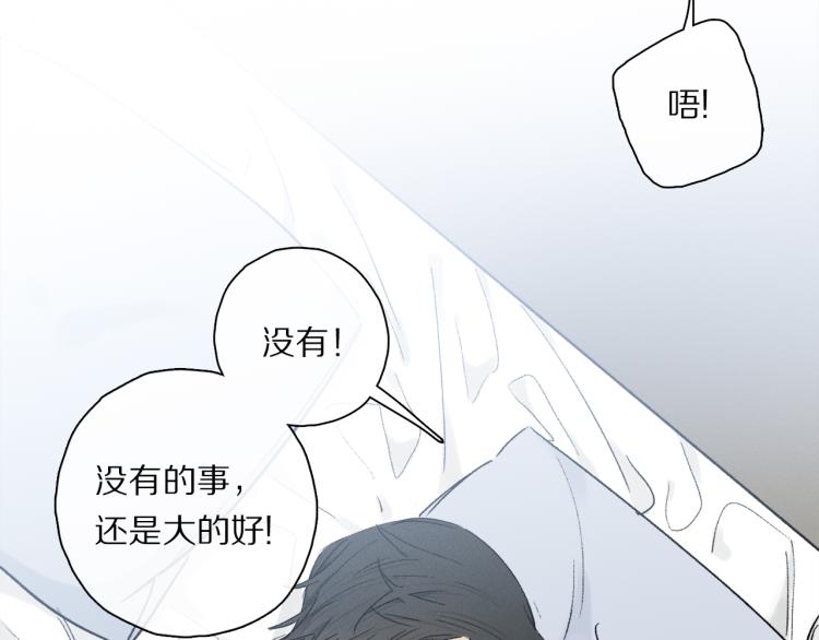 中秋特别篇：迷你狐出没！101