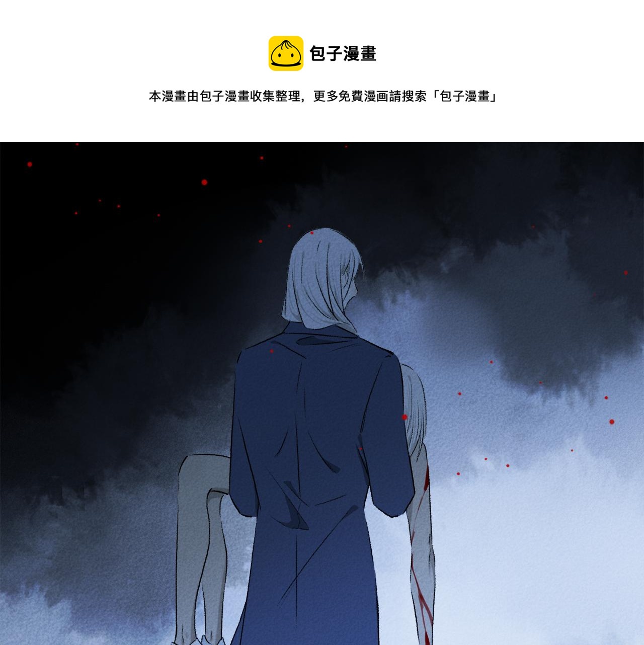 第65话 哪有那么多的巧合？80