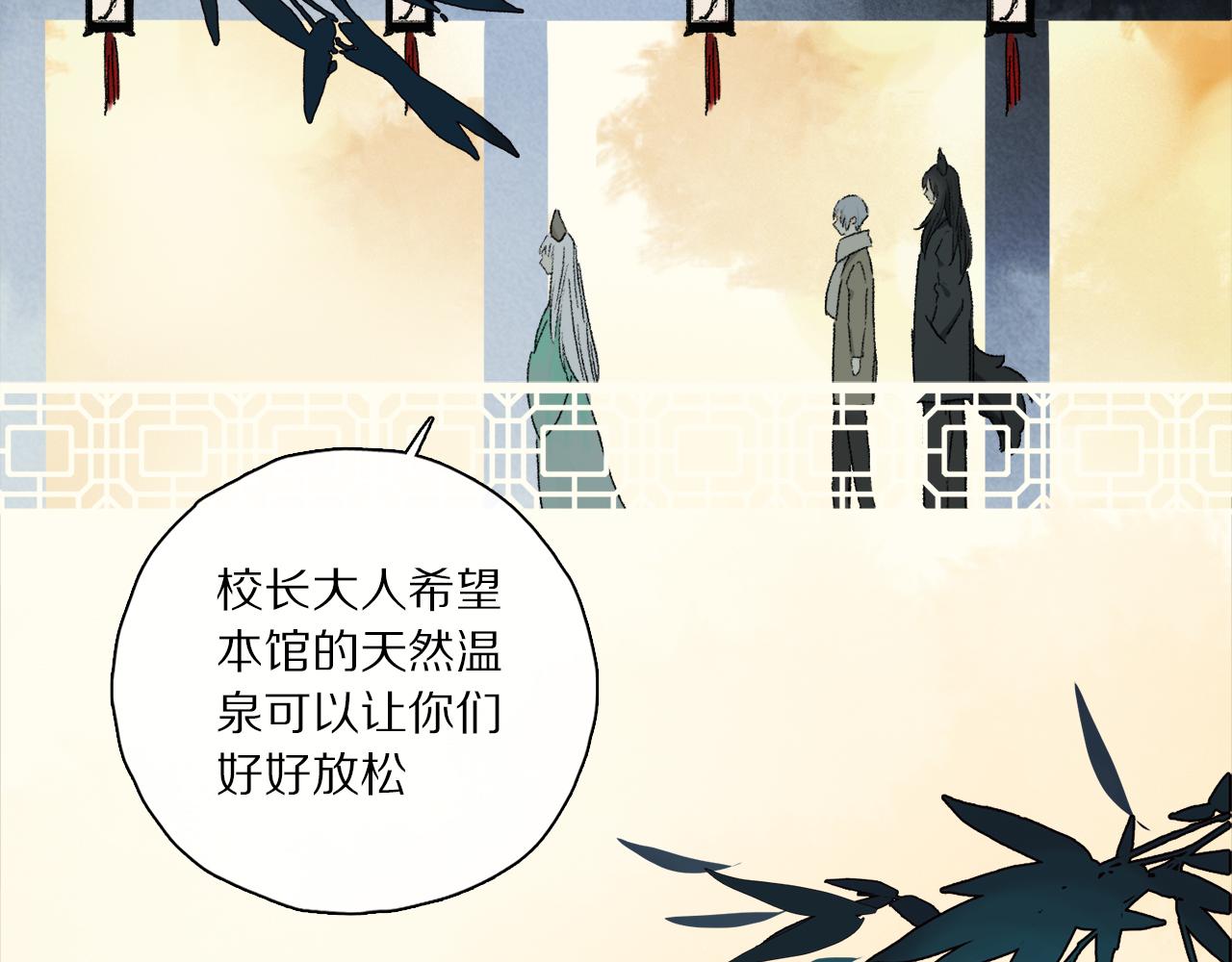 跨年篇：一起来泡温泉吧！6
