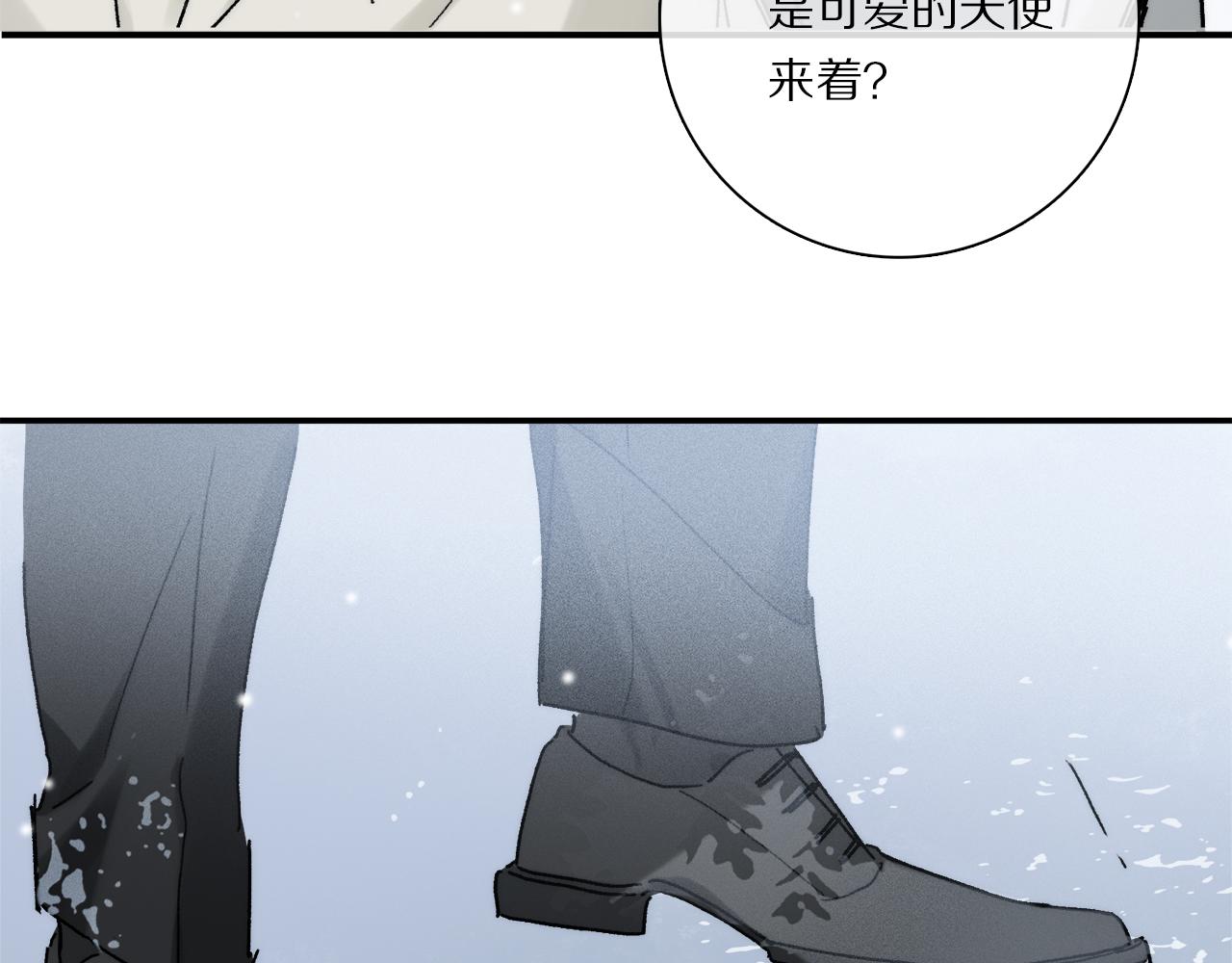 第83话 夏邱场合：我不小了25
