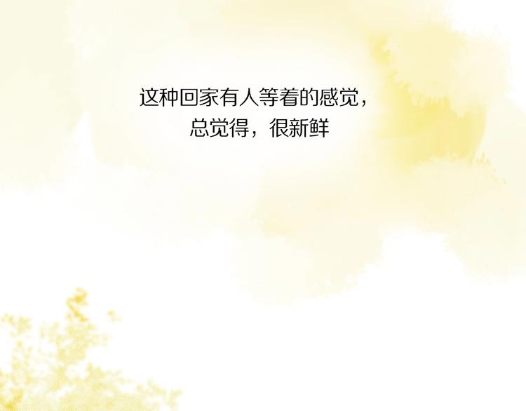 番外 中秋不会孤单40