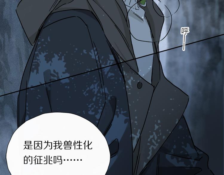 第17话 调包33