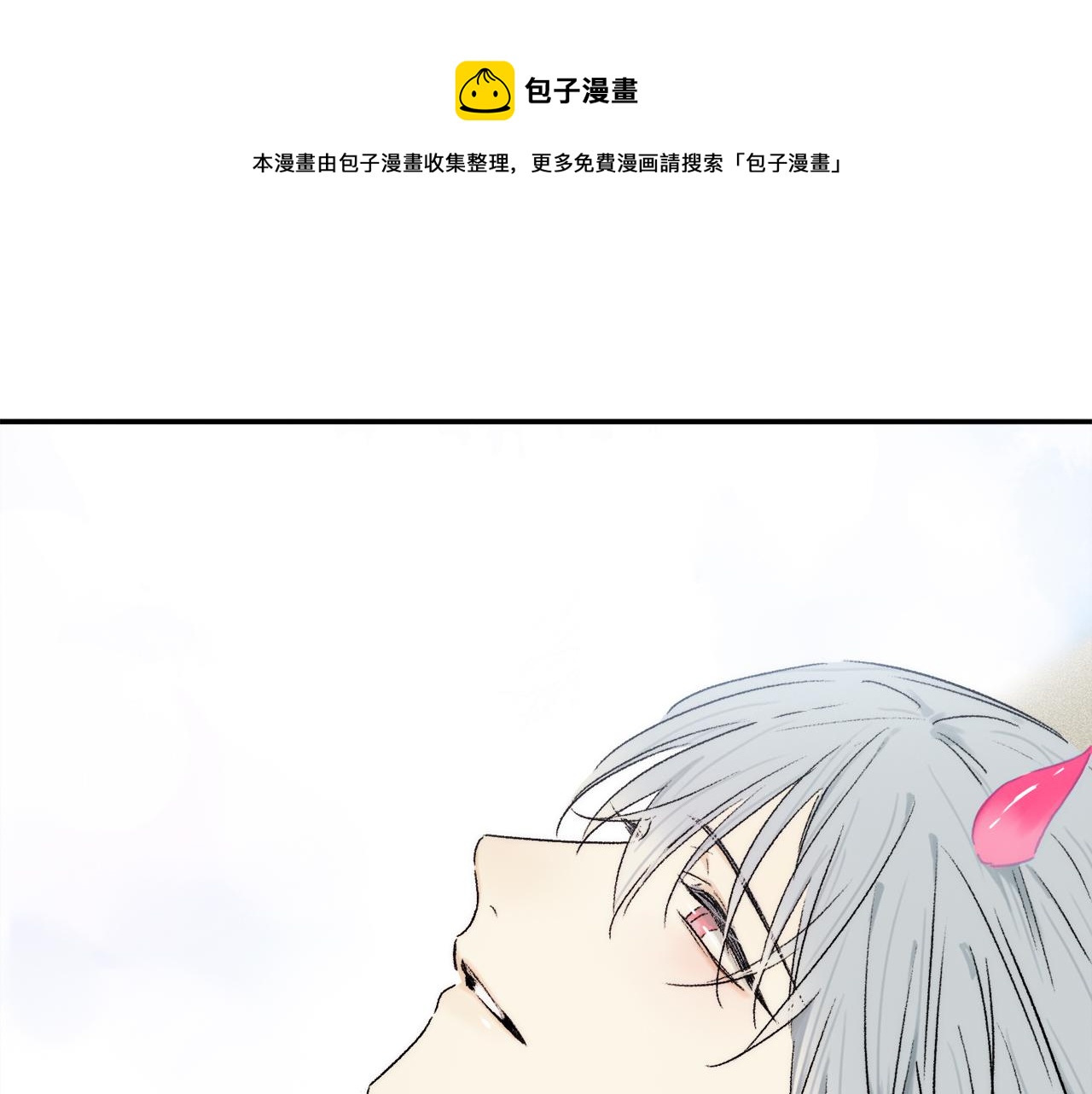 第67话 最喜欢的……80
