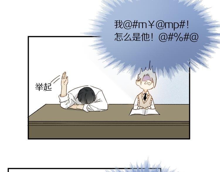 第3话 他居然是我同学53