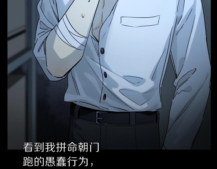 第2季 第4话 挣扎70