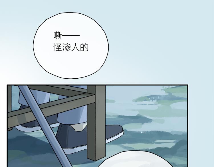 第26话 约定71
