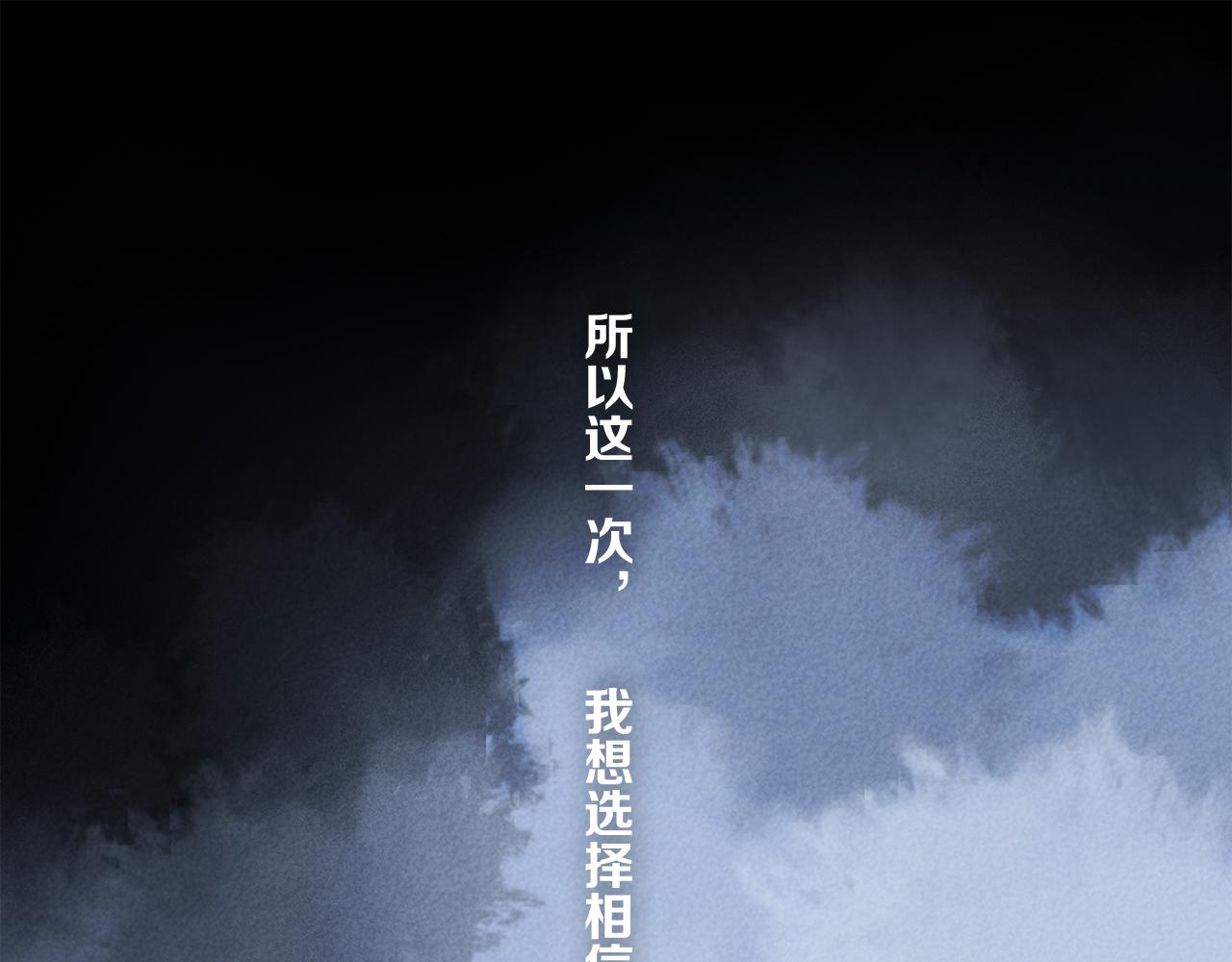 第49话 信念85