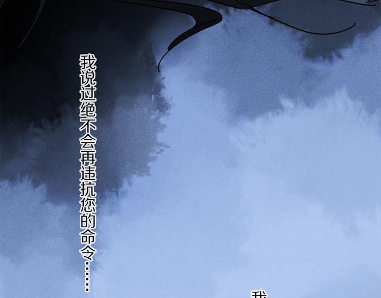 第41话 不可替代116