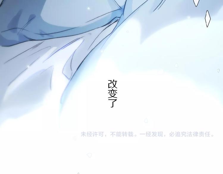 第20话 依赖的想法82
