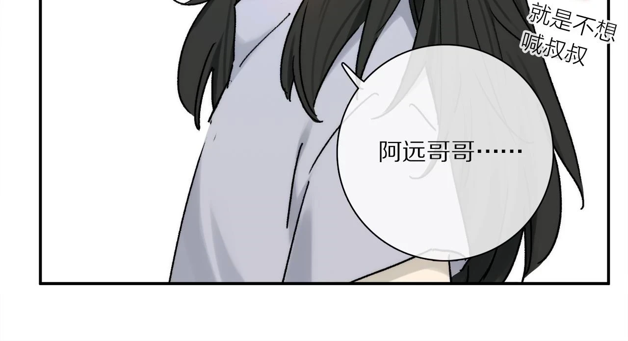 第89话 轮回80