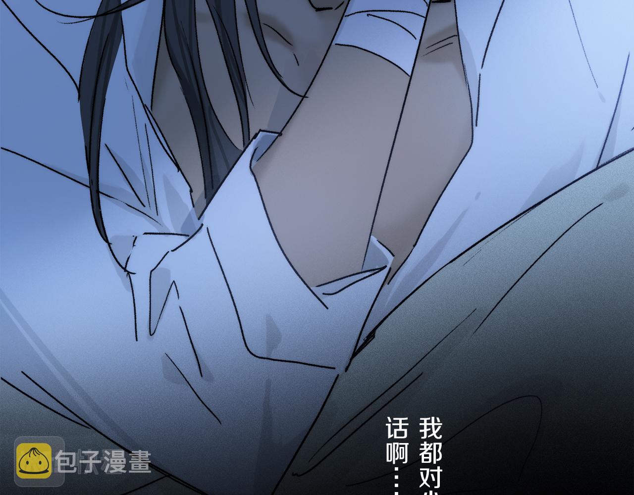 第76话 主仆场合：还好没有失去你130