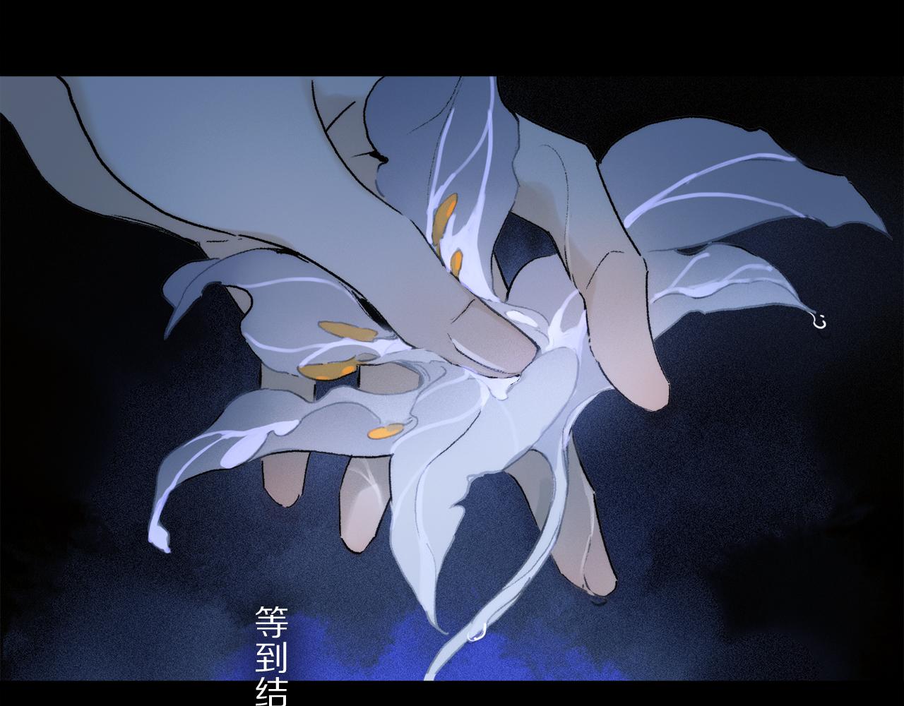 第78话 主仆场合：习惯34