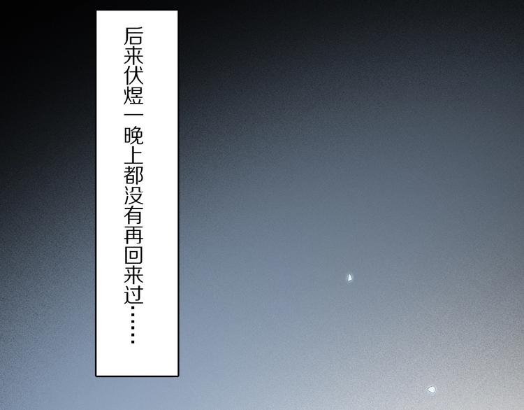 第20话 依赖的想法10