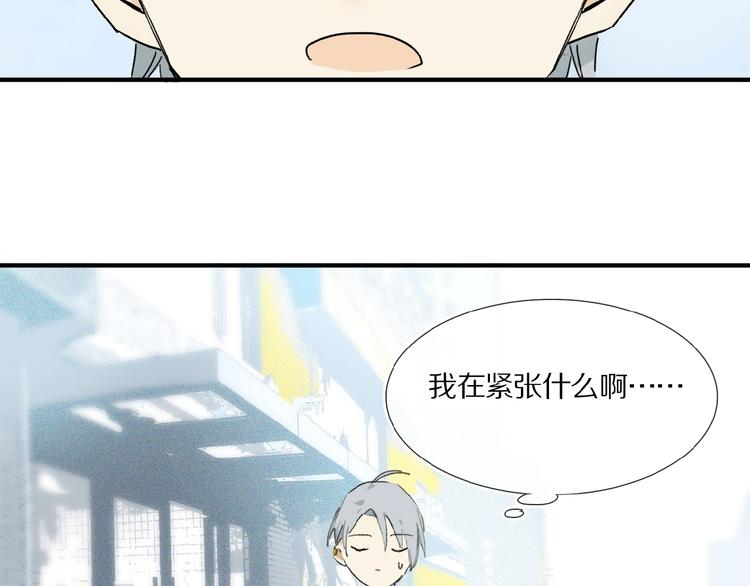 第16话 被跟踪18