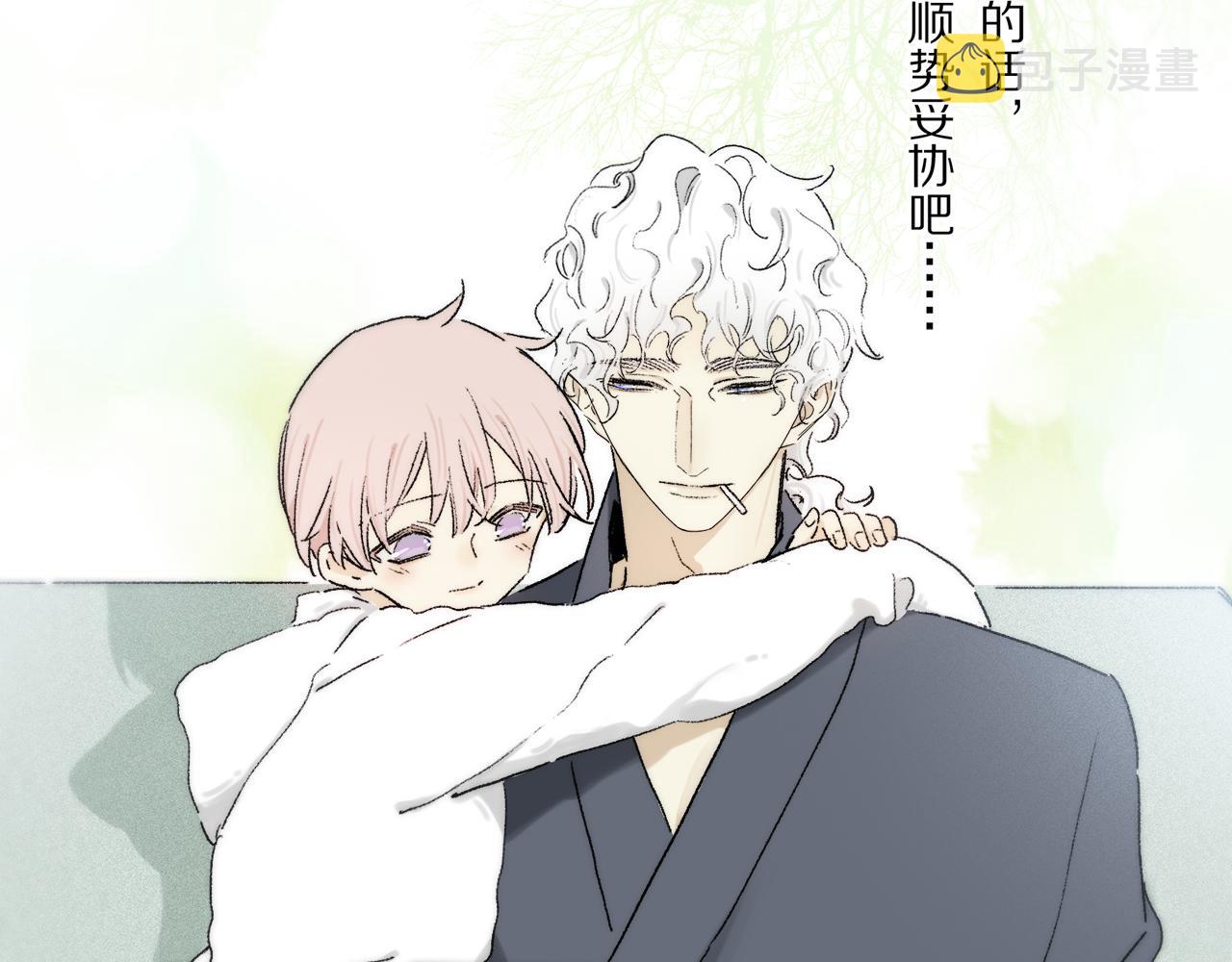 第85话 夏邱场合： 不许骗人21