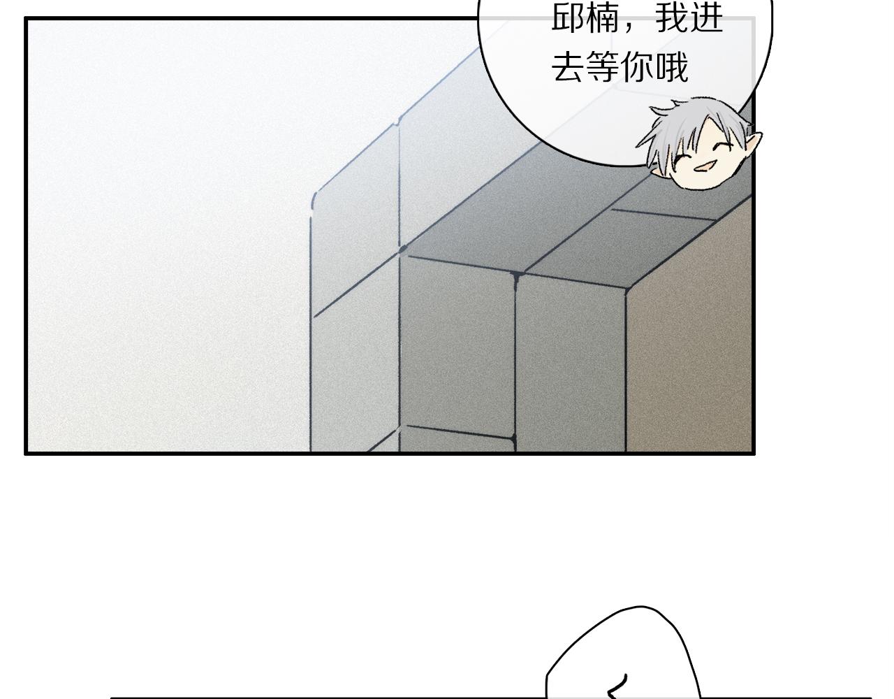 第82话 夏邱场合：愿望68