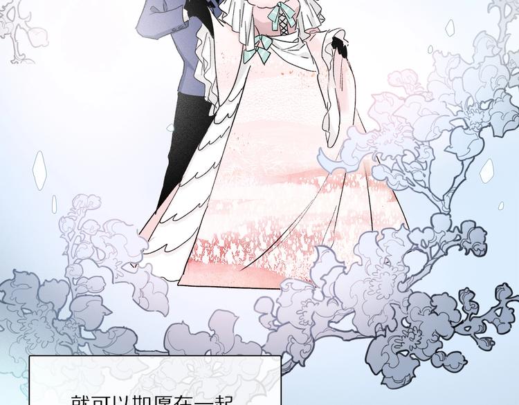 第44话 舞会78