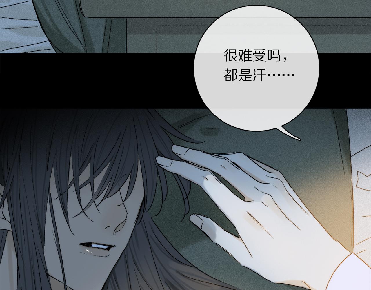 第79话 主仆场合：无期57