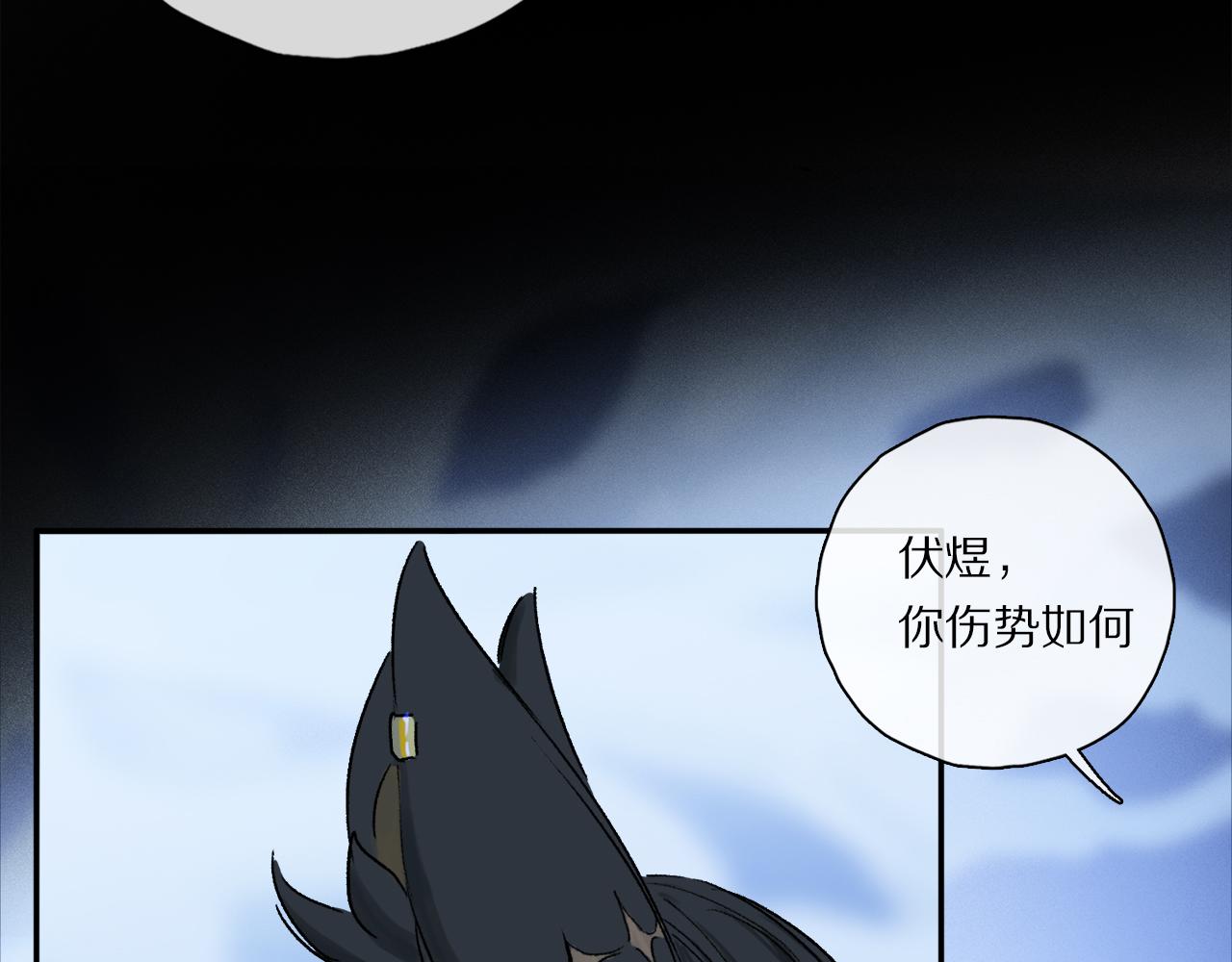第54话 再见71