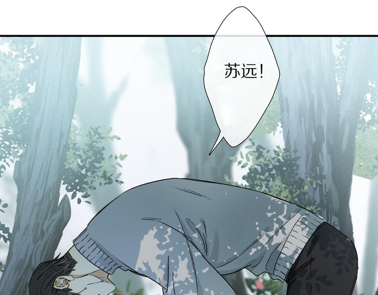 第16话 险情79