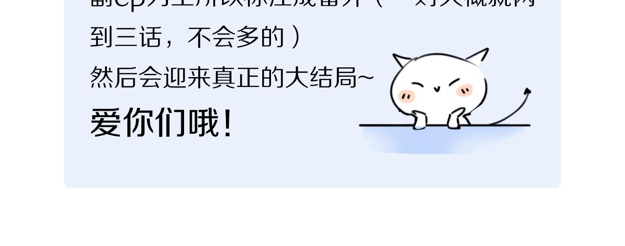 第73话 ”让他听”125