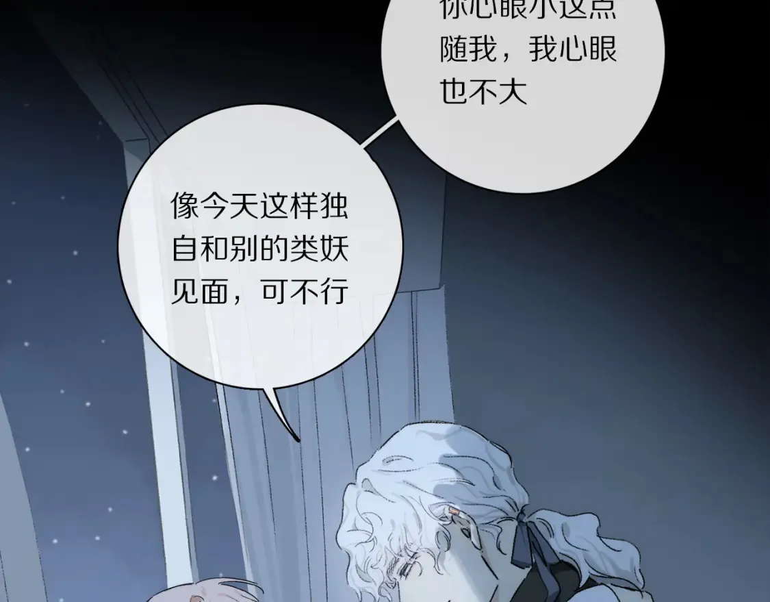 第86话 夏邱场合：我很幸福哦72