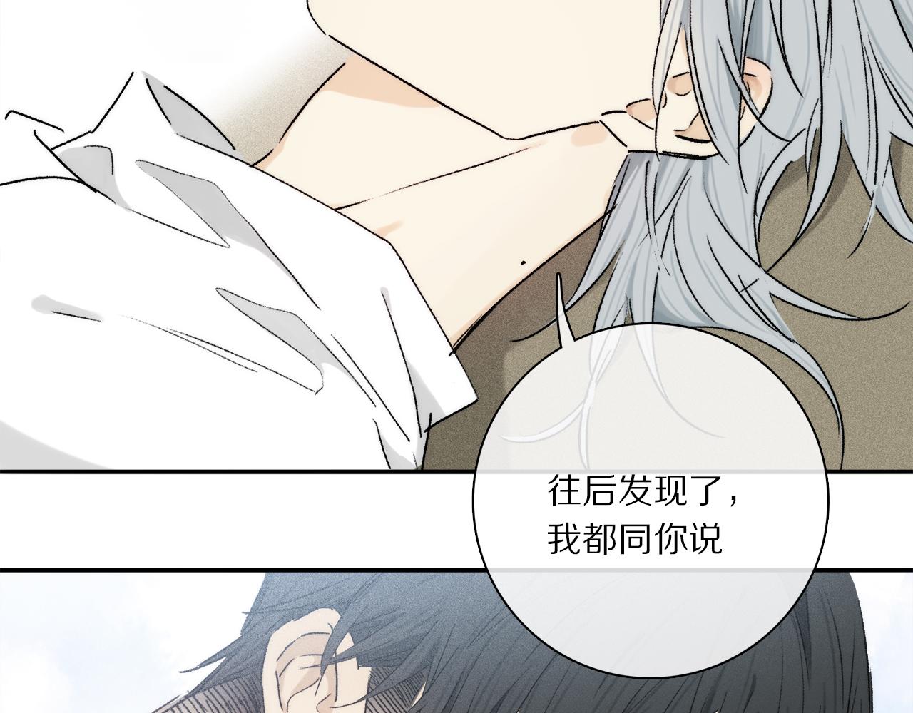 第67话 最喜欢的……81