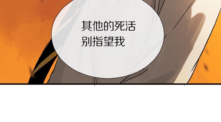第10话 做我的搭档78