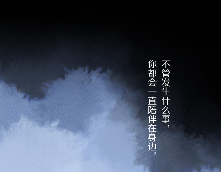 第43话 离不开你的，是我才对91