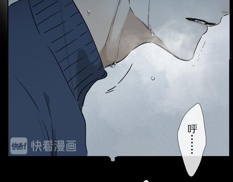 第14话 失控6