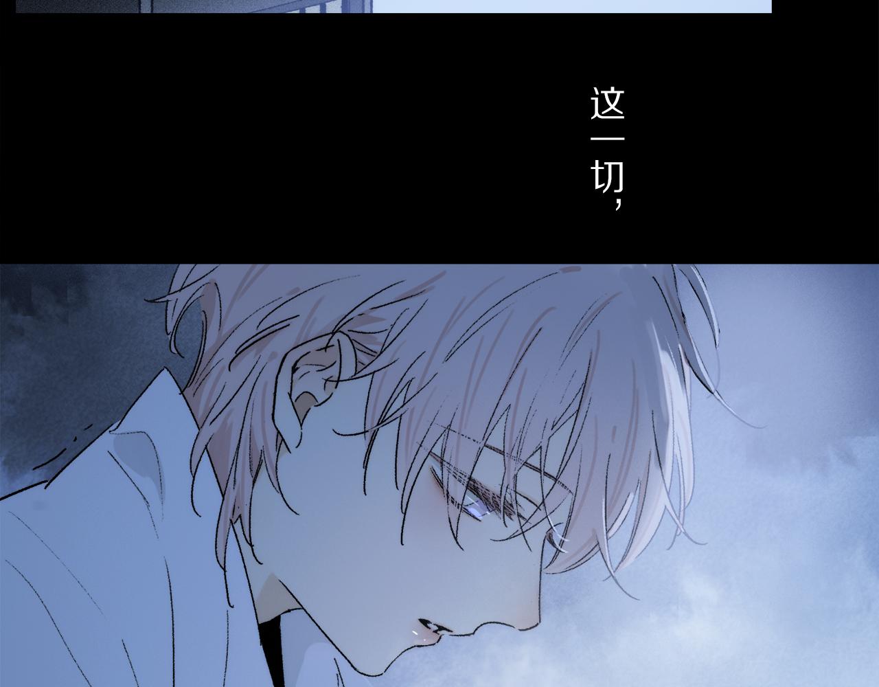 第84话 夏邱场合： 不舍70