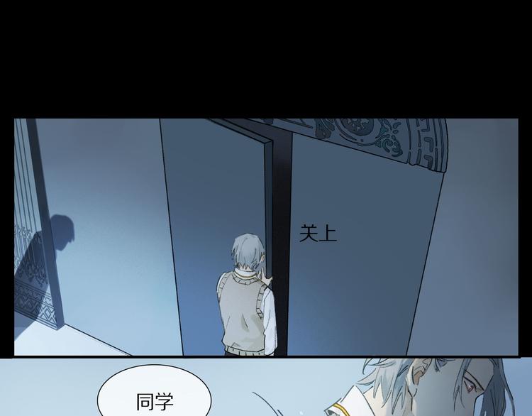 第1话 妖怪学院33