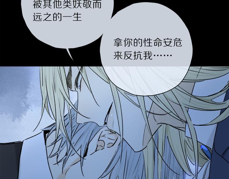 第47话 决意2