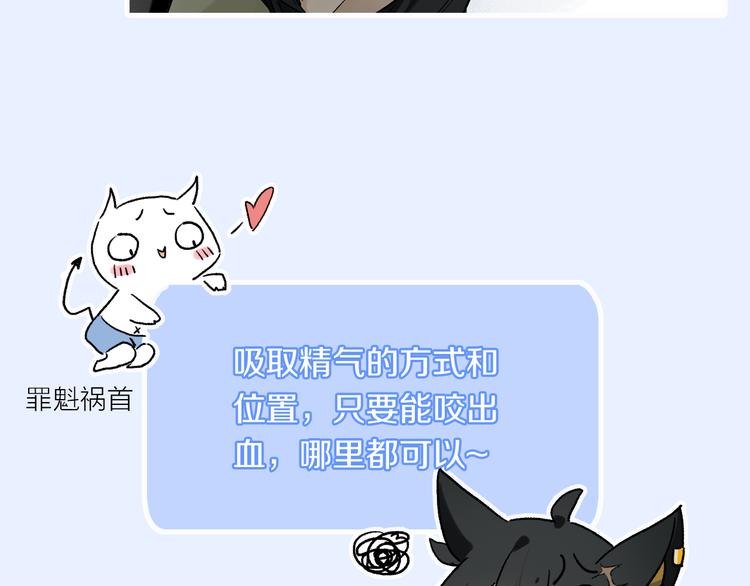 第14话 失控89