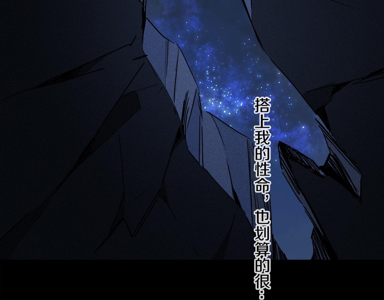 第54话 再见64