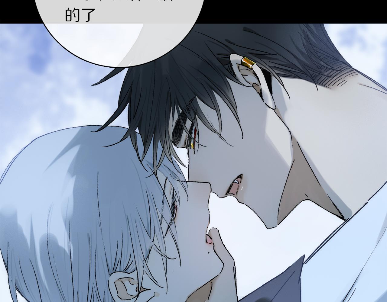 第73话 ”让他听”36