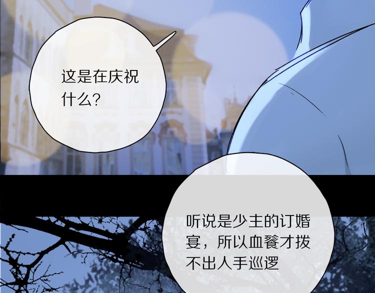 第39话 危机53