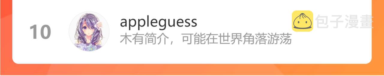 特别篇：没有人可以抵挡耳朵和尾巴的诱惑~129