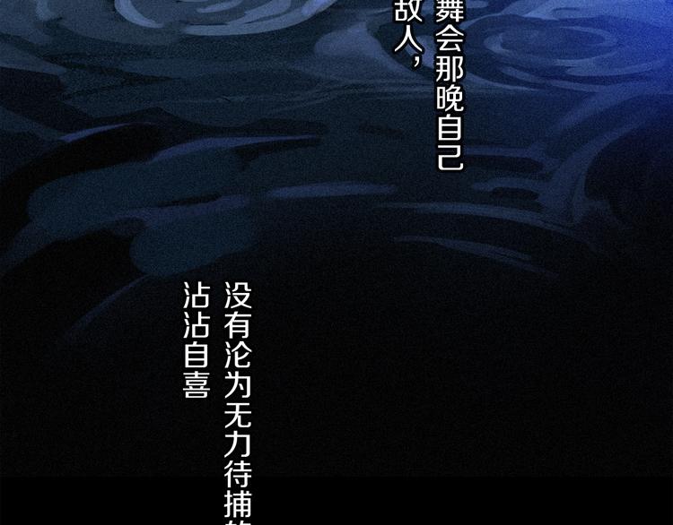 第23话 再一次相拥63