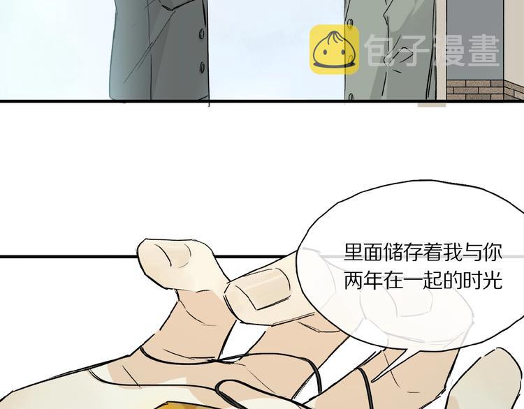 第40话 晚风中的倾诉23