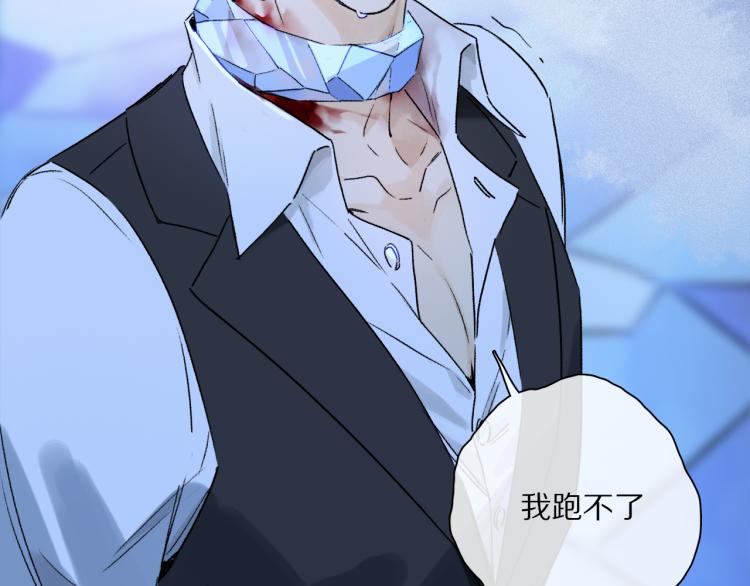 第47话 决意103