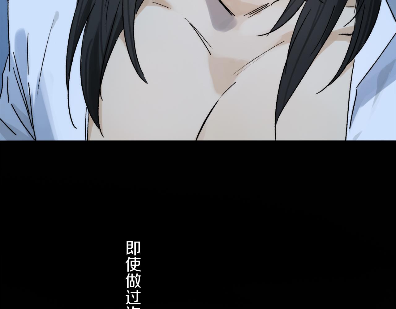 第67话 最喜欢的……114