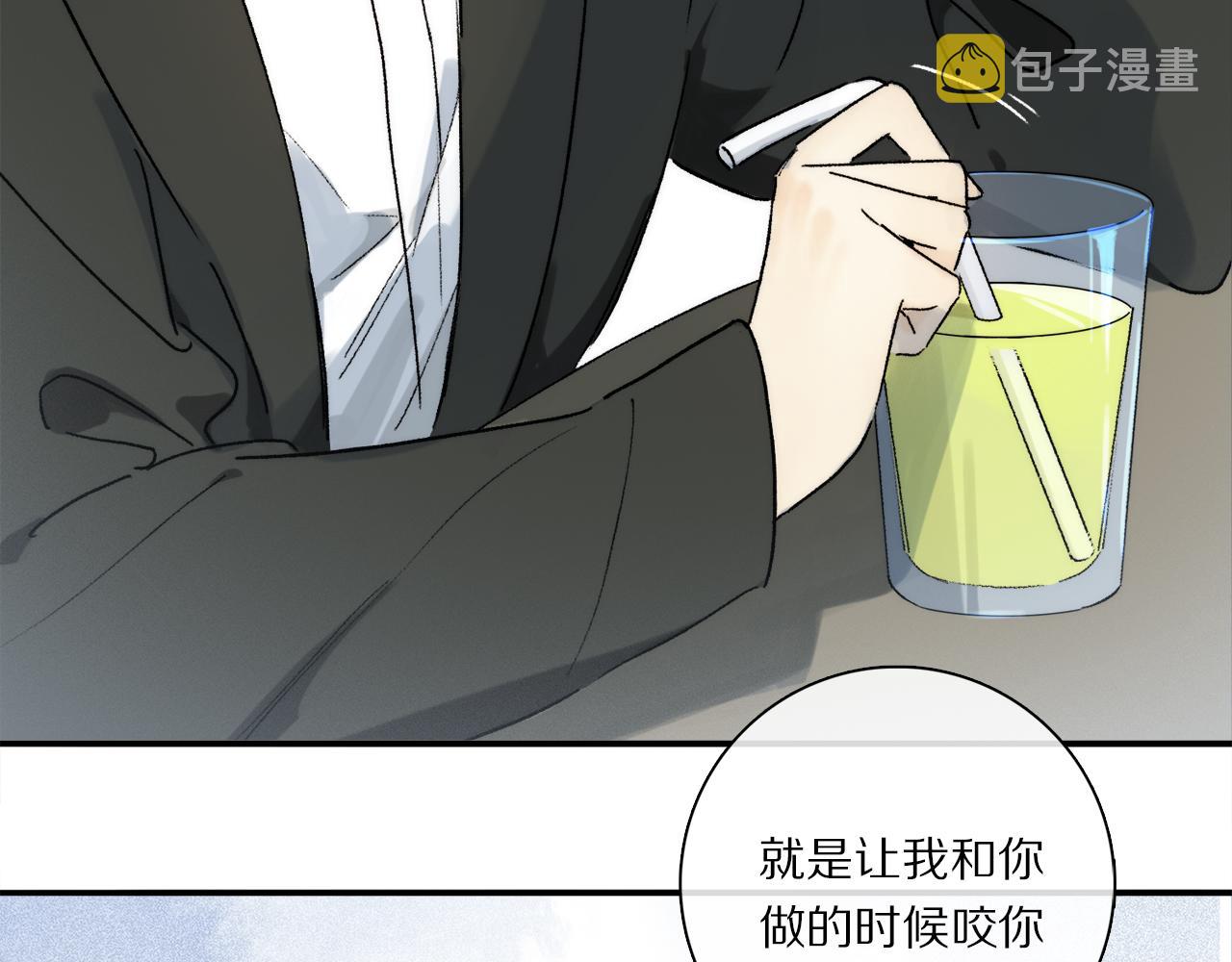 第82话 夏邱场合：愿望88