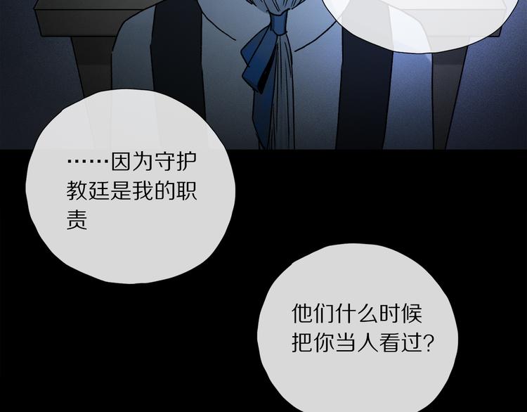 番外 圣诞特别篇77