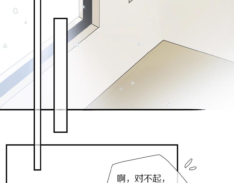第12话 血餮48
