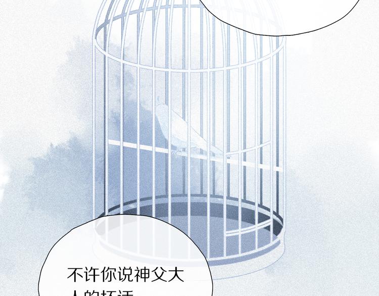 番外 圣诞特别篇6