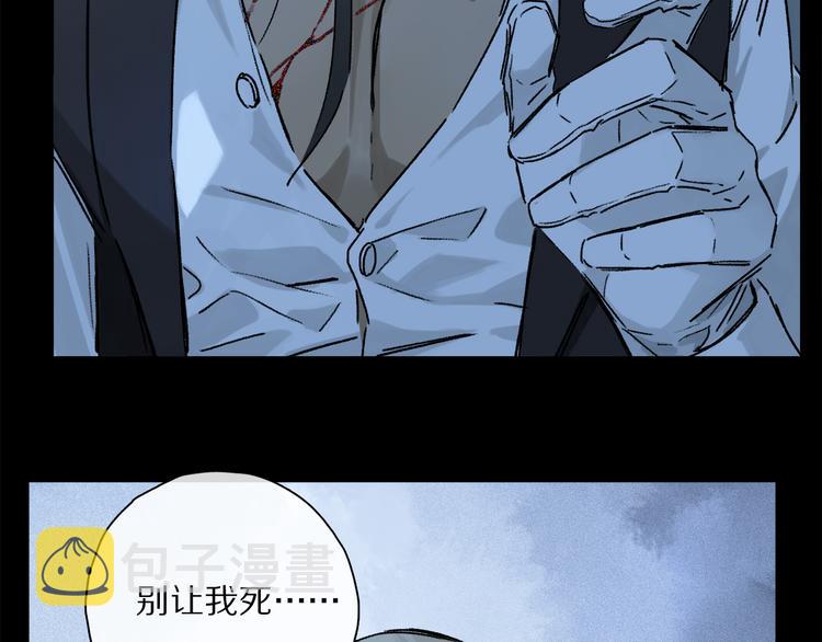 第42话 私心96