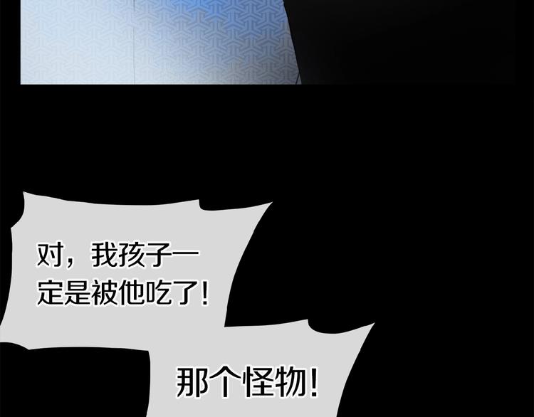 第9话 黄昏下靠近15