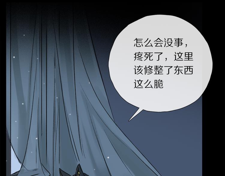 第10话 得寸进尺？68