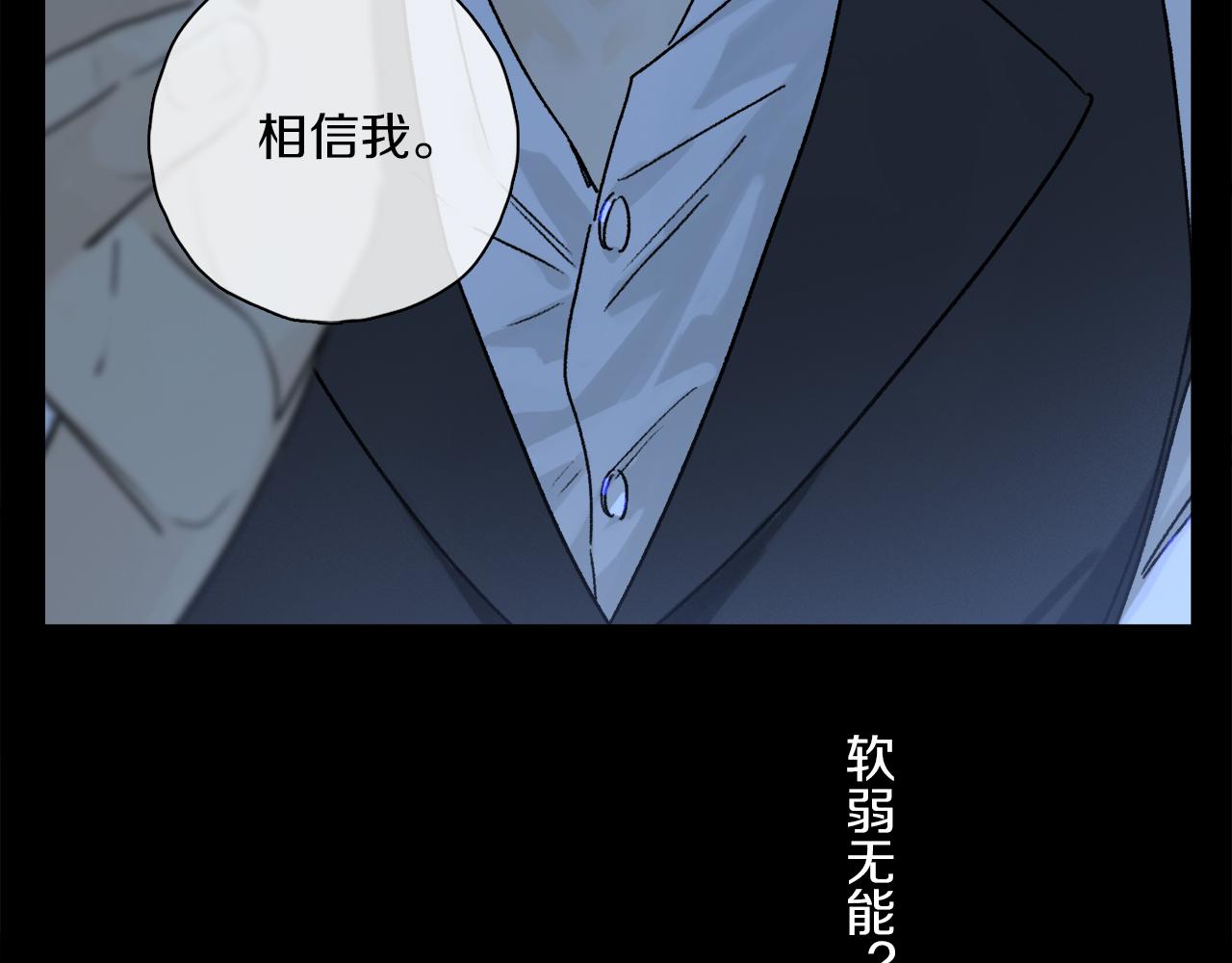 第49话 信念32